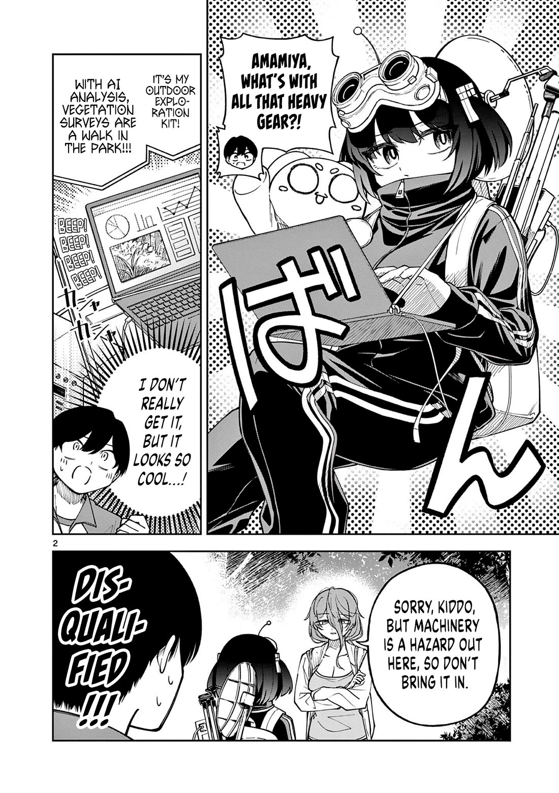 First Love Algorithm Chapter 4 page 2 - Chapter 4: A Three-Person Vegetation Survey!