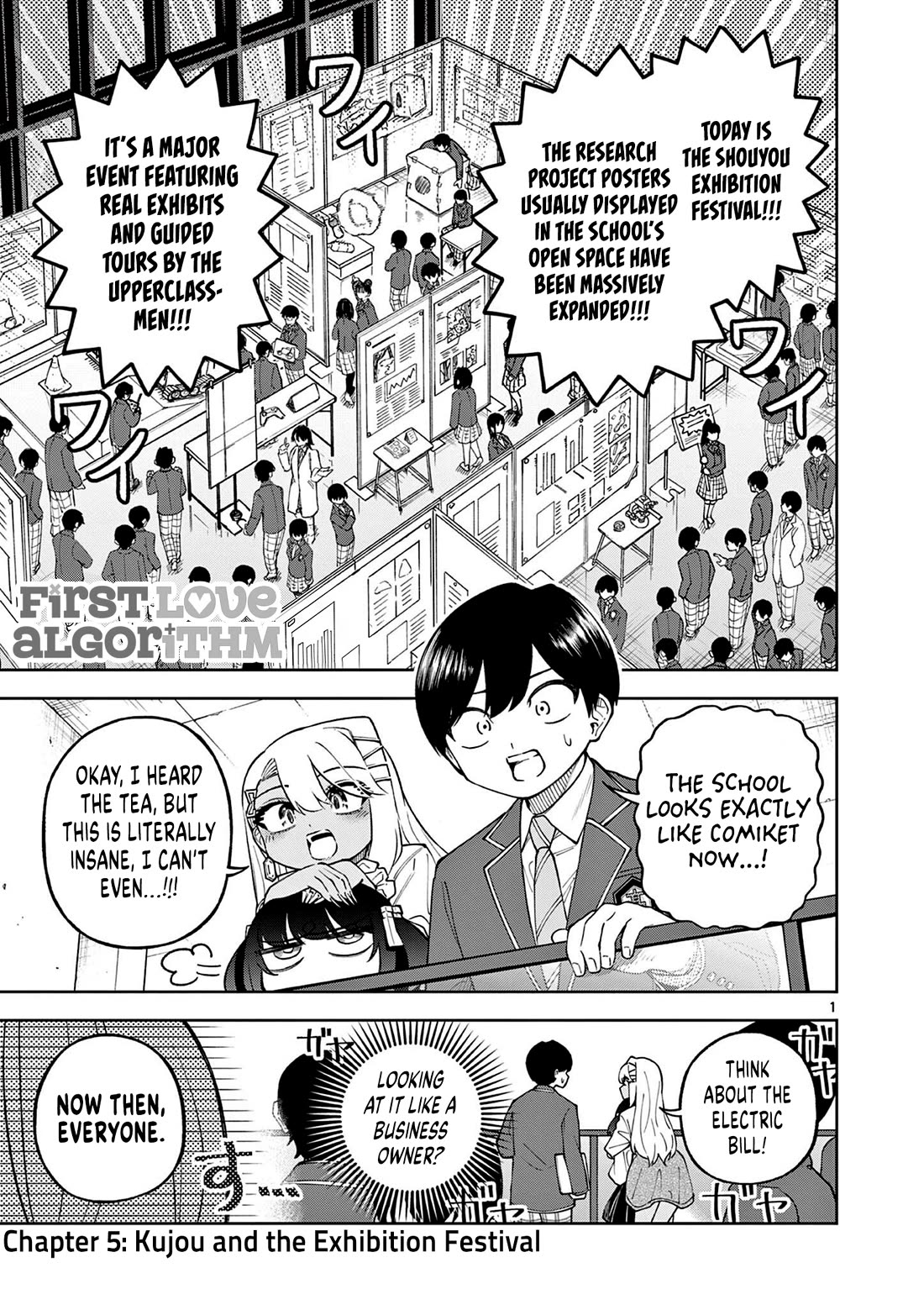 First Love Algorithm Chapter 5 page 1 - Chapter 5: Kujou and the Exhibition Festival