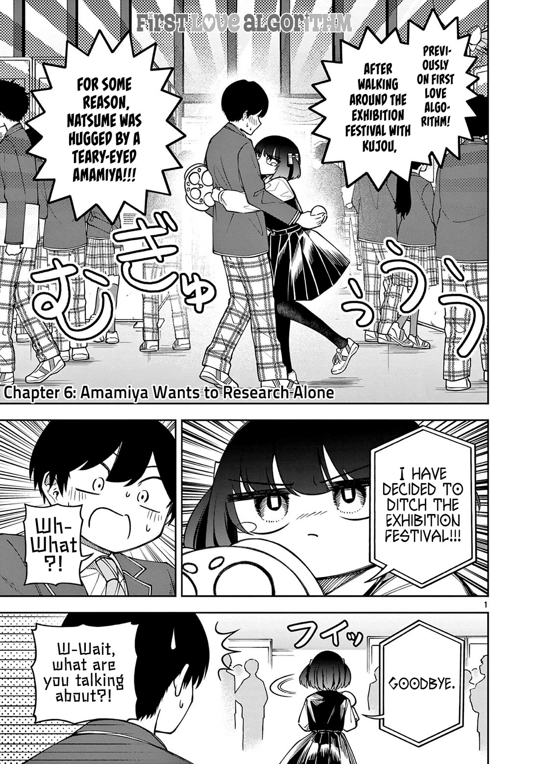 First Love Algorithm Chapter 6 page 1 - Chapter 6: Amamiya Wants to Research Alone