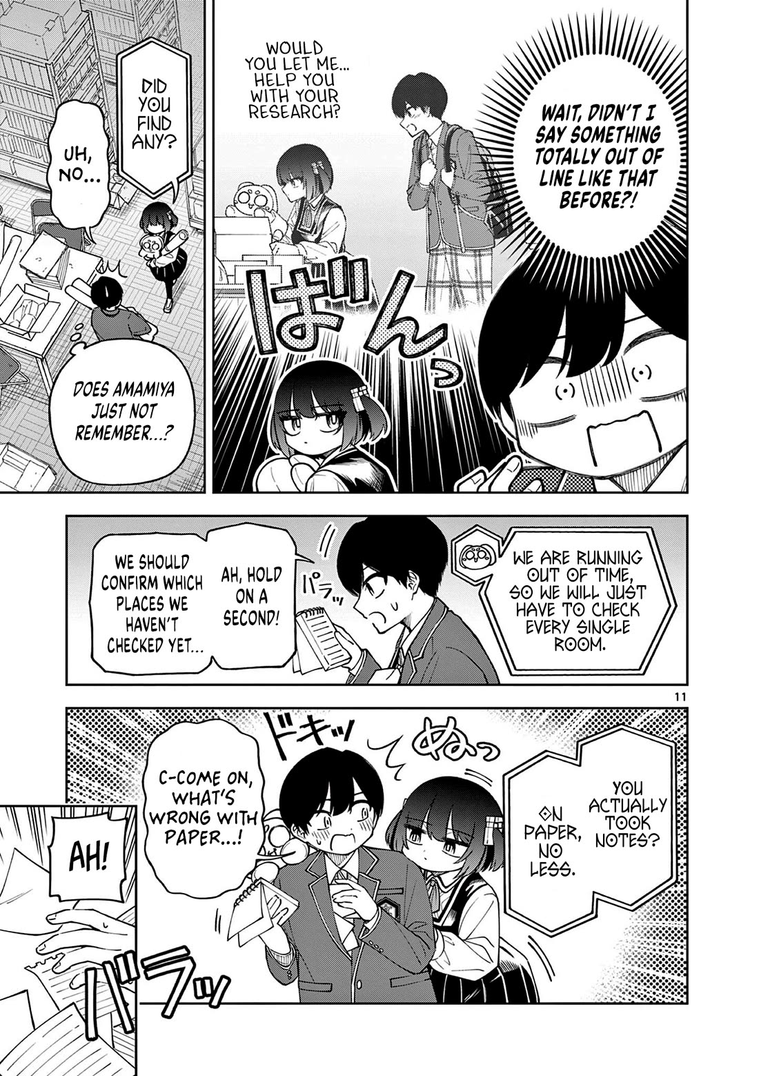 First Love Algorithm Chapter 6 page 11 - Chapter 6: Amamiya Wants to Research Alone