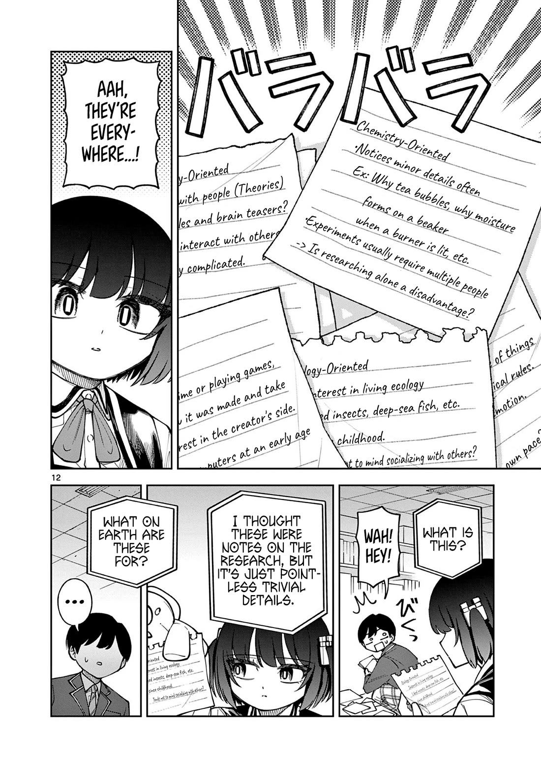 First Love Algorithm Chapter 6 page 12 - Chapter 6: Amamiya Wants to Research Alone