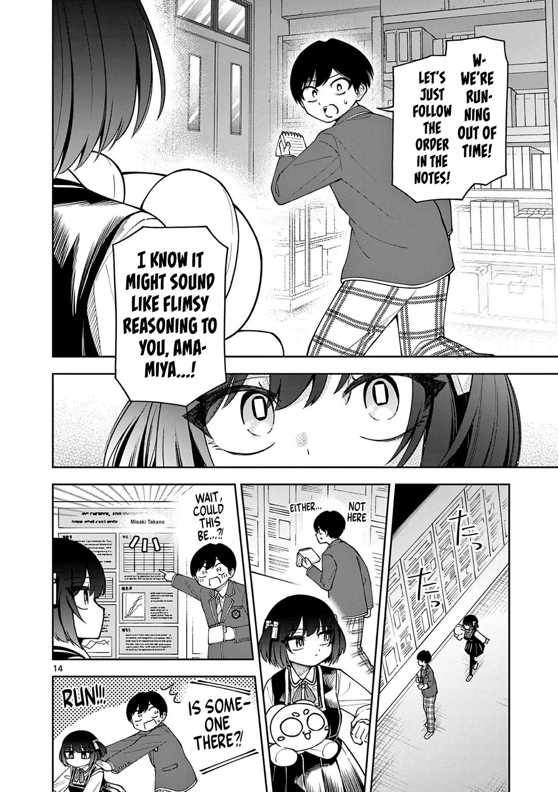 First Love Algorithm Chapter 6 page 14 - Chapter 6: Amamiya Wants to Research Alone