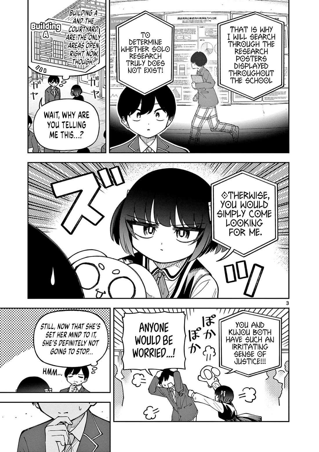 First Love Algorithm Chapter 6 page 3 - Chapter 6: Amamiya Wants to Research Alone