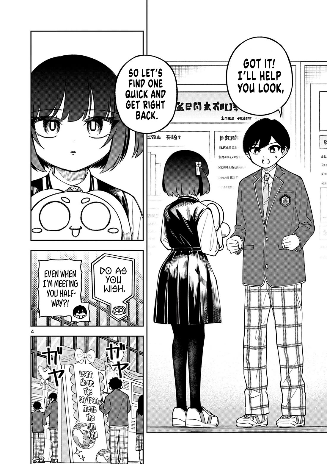 First Love Algorithm Chapter 6 page 4 - Chapter 6: Amamiya Wants to Research Alone