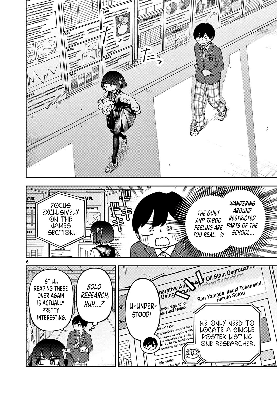 First Love Algorithm Chapter 6 page 6 - Chapter 6: Amamiya Wants to Research Alone