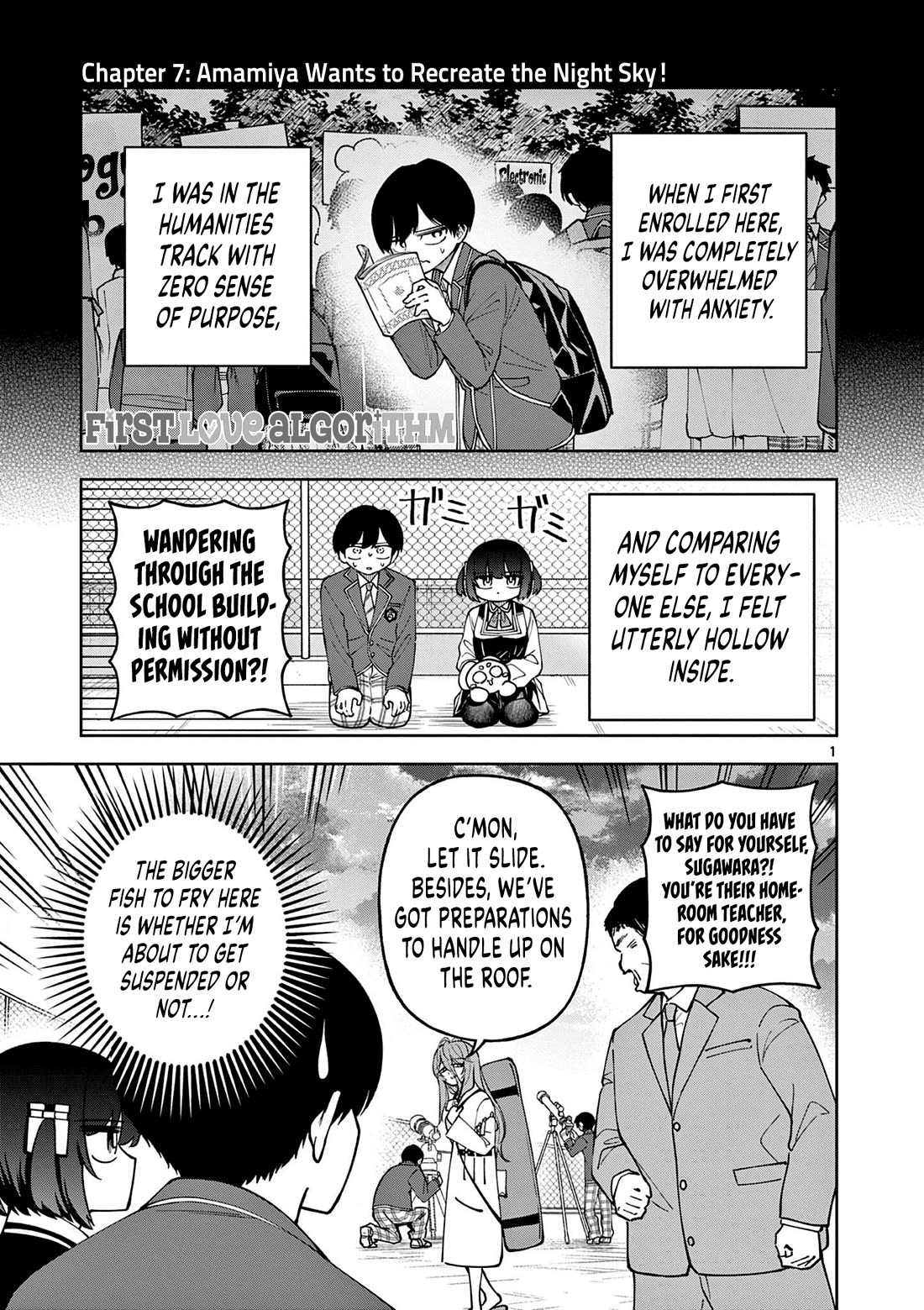 First Love Algorithm Chapter 7 page 1 - Chapter 7: Amamiya Wants to Recreate the Night Sky!