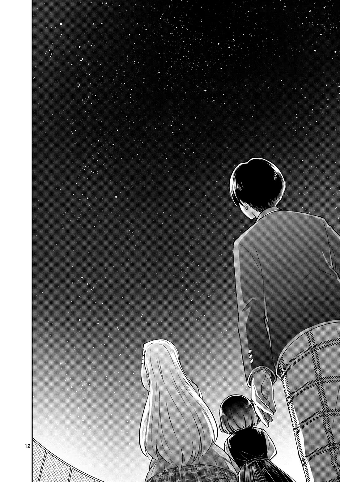 First Love Algorithm Chapter 7 page 12 - Chapter 7: Amamiya Wants to Recreate the Night Sky!