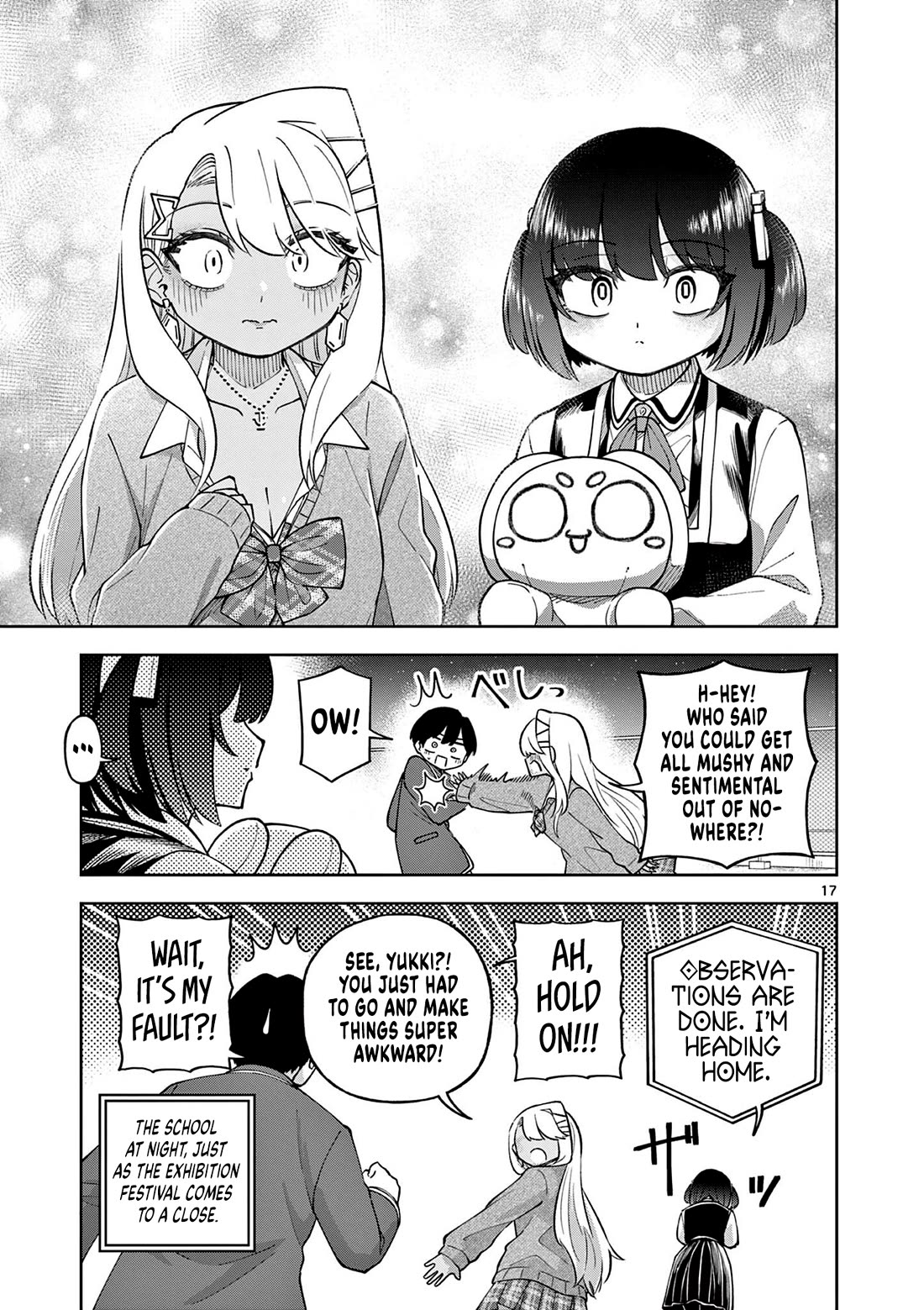 First Love Algorithm Chapter 7 page 17 - Chapter 7: Amamiya Wants to Recreate the Night Sky!