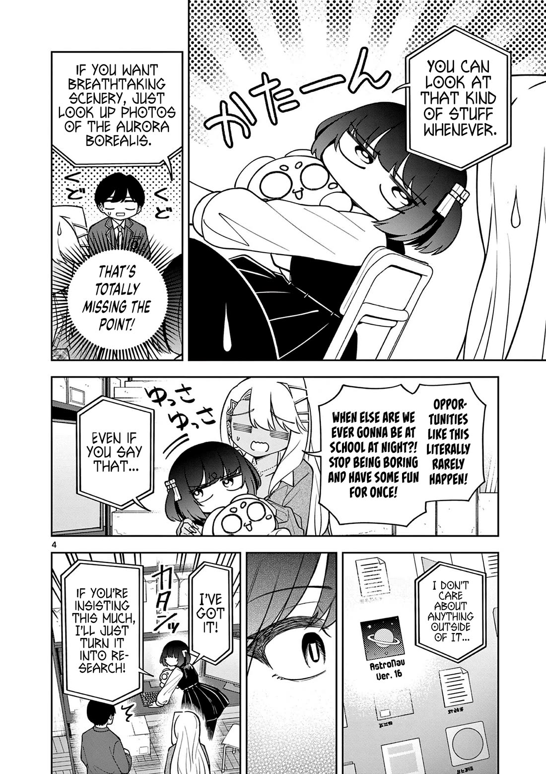First Love Algorithm Chapter 7 page 4 - Chapter 7: Amamiya Wants to Recreate the Night Sky!