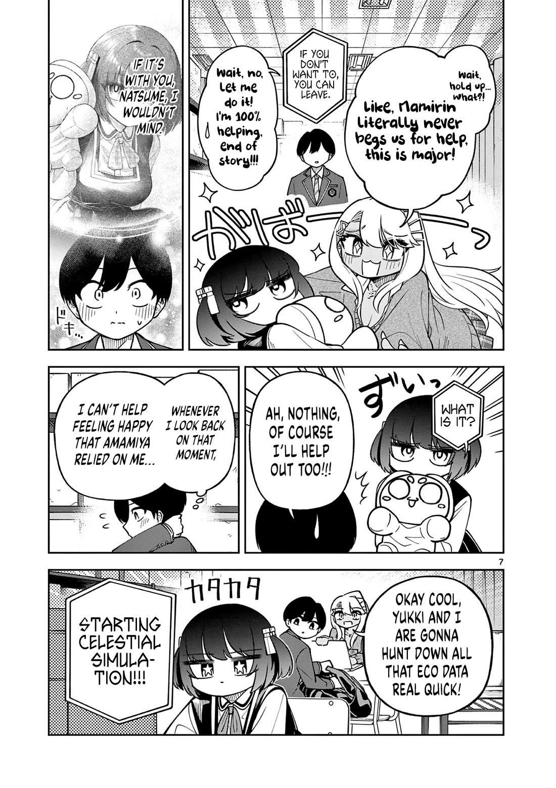 First Love Algorithm Chapter 7 page 7 - Chapter 7: Amamiya Wants to Recreate the Night Sky!