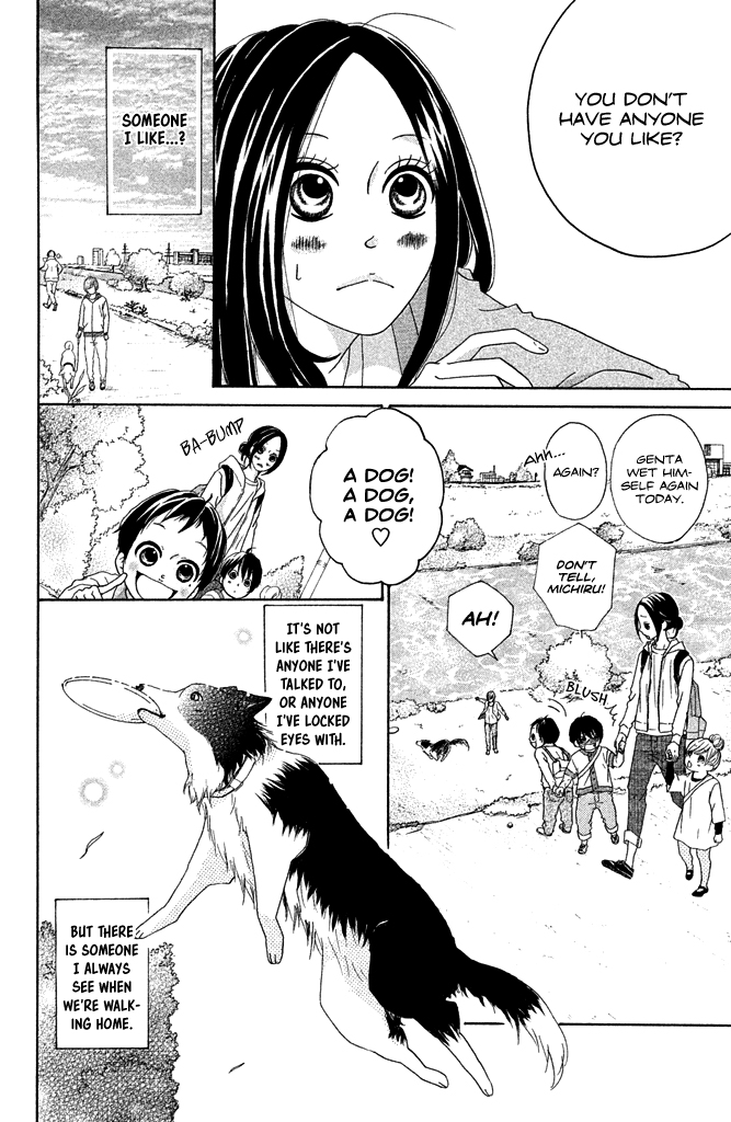 First Love Confirmed! Chapter 0.2 page 5 - Chapter 0 v2 : [Oneshot]