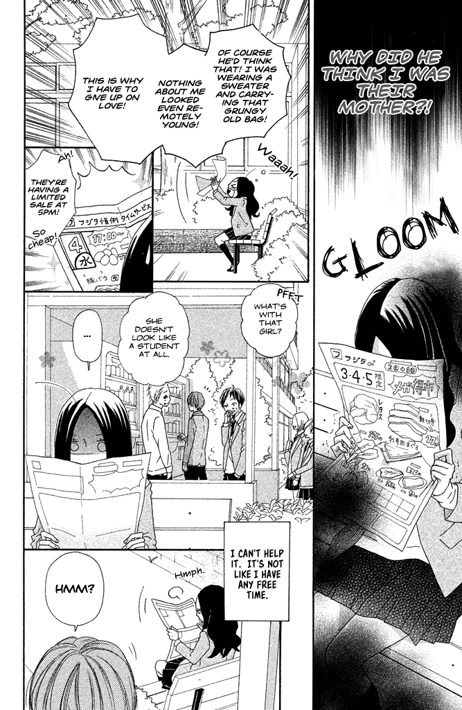 First Love Confirmed! Chapter 0.2 page 9 - Chapter 0 v2 : [Oneshot]