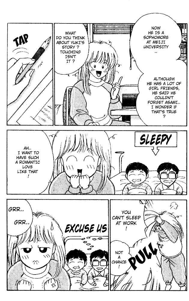 First Love Kiss Chapter 1 page 42 - Chapter 1