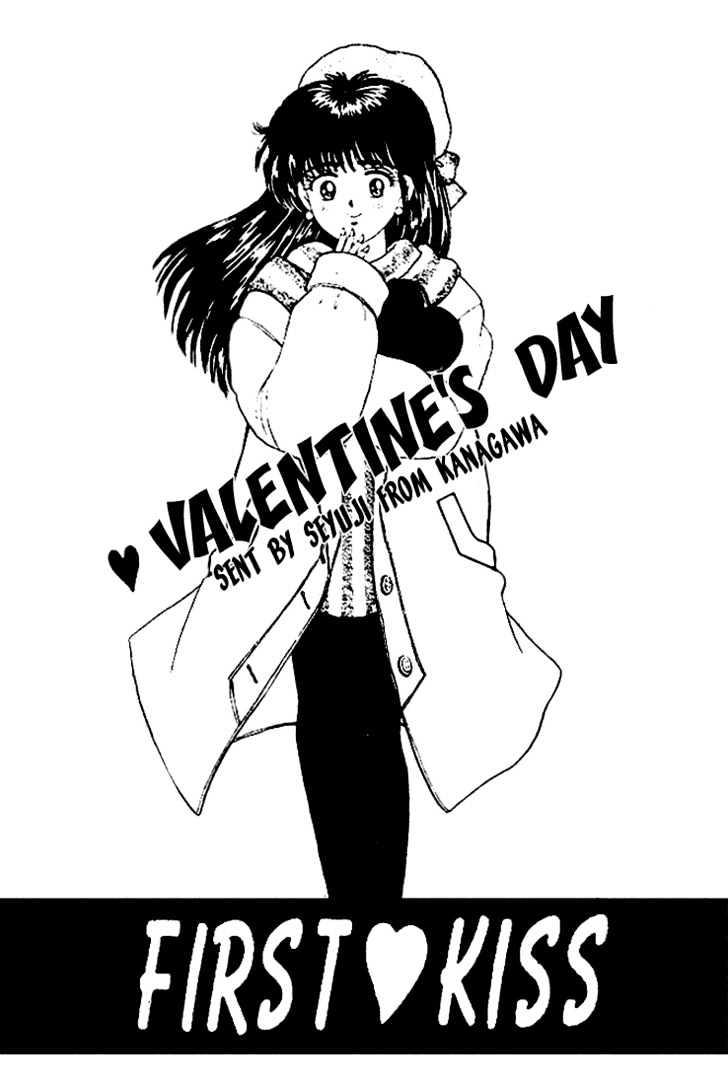 First Love Kiss Chapter 2 page 1 - Chapter 2