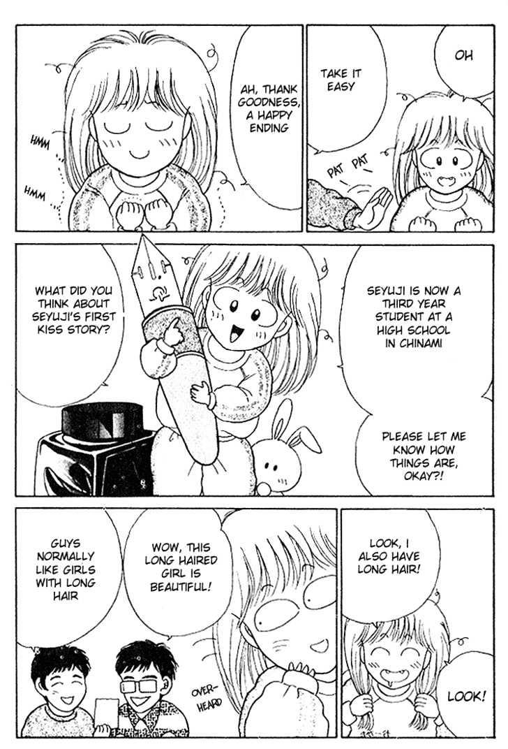 First Love Kiss Chapter 2 page 49 - Chapter 2