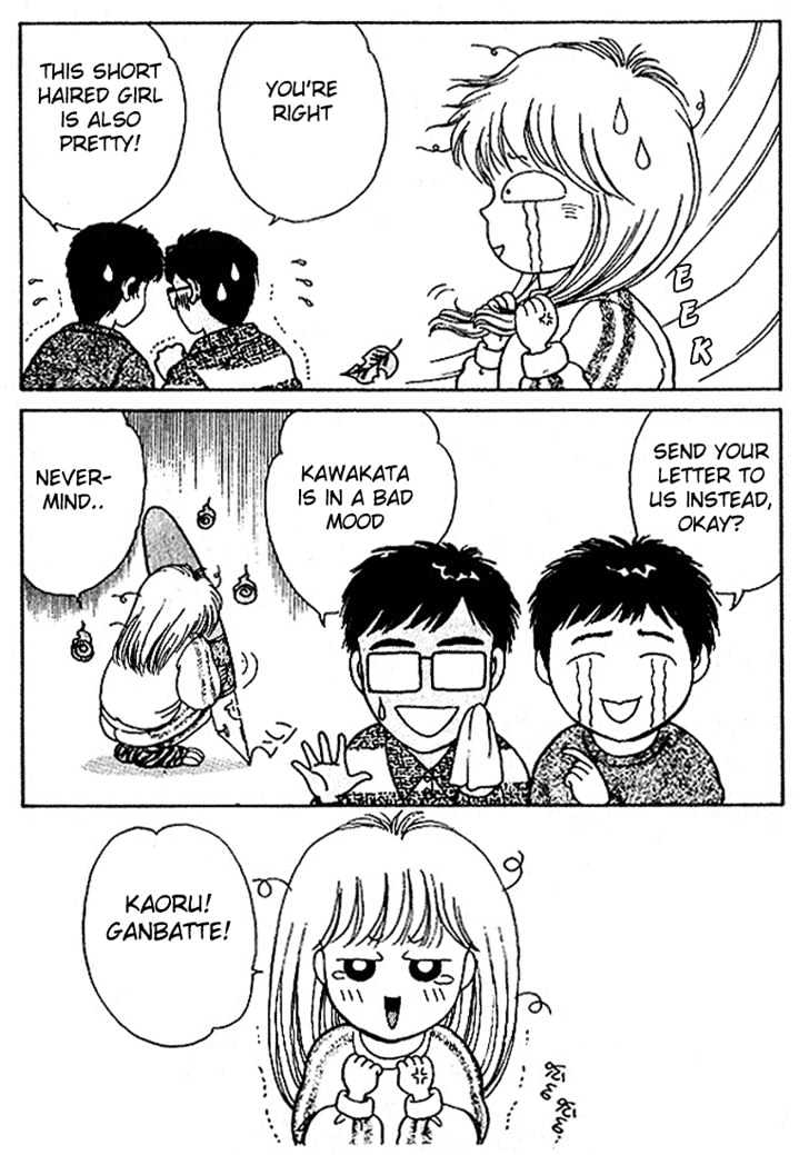 First Love Kiss Chapter 2 page 50 - Chapter 2