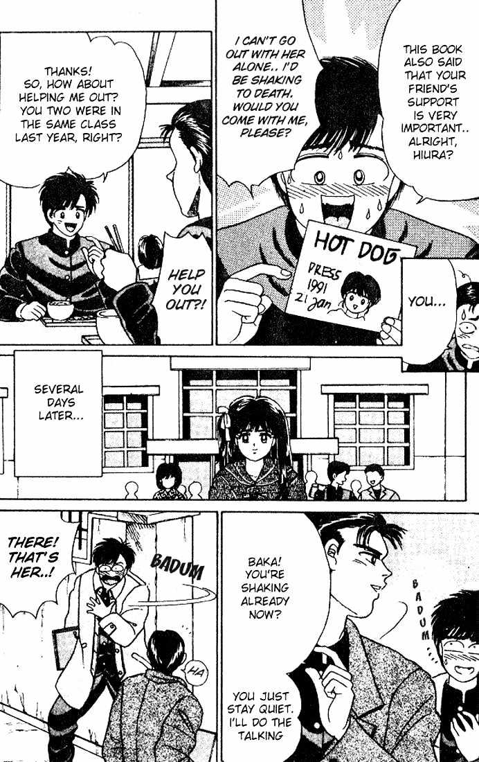 First Love Kiss Chapter 2 page 7 - Chapter 2