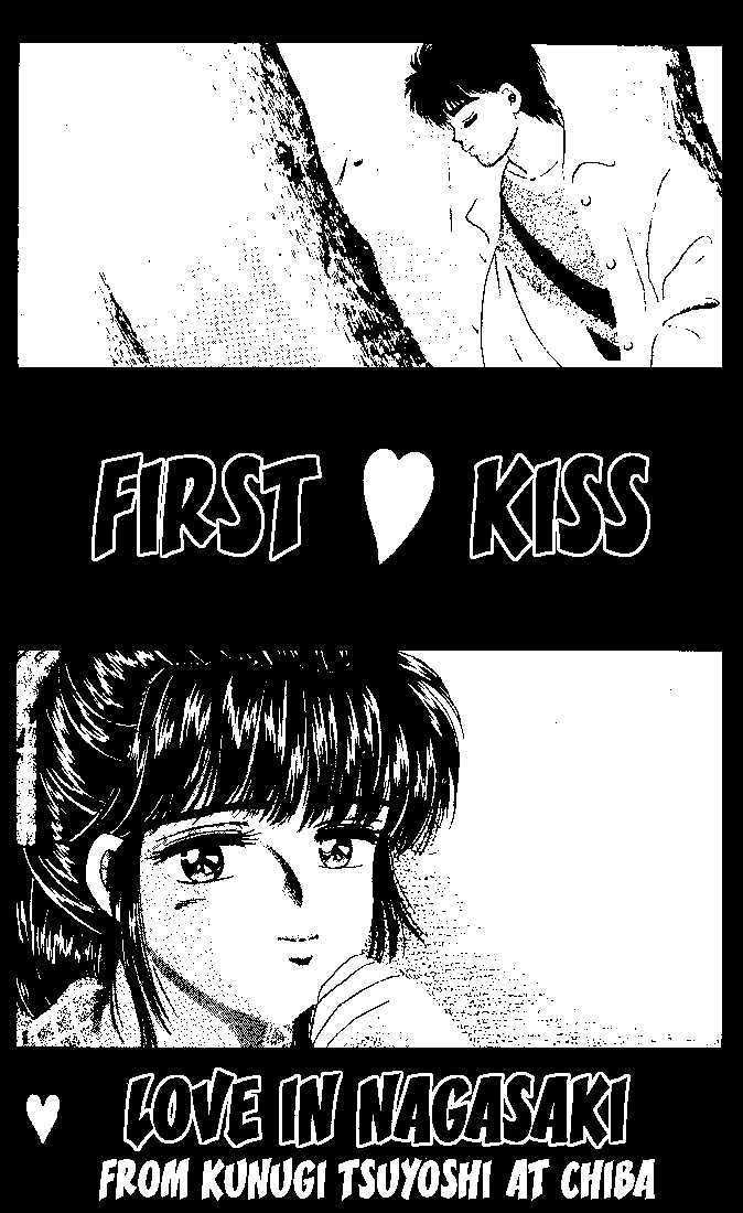 First Love Kiss Chapter 3 page 1 - Chapter 3