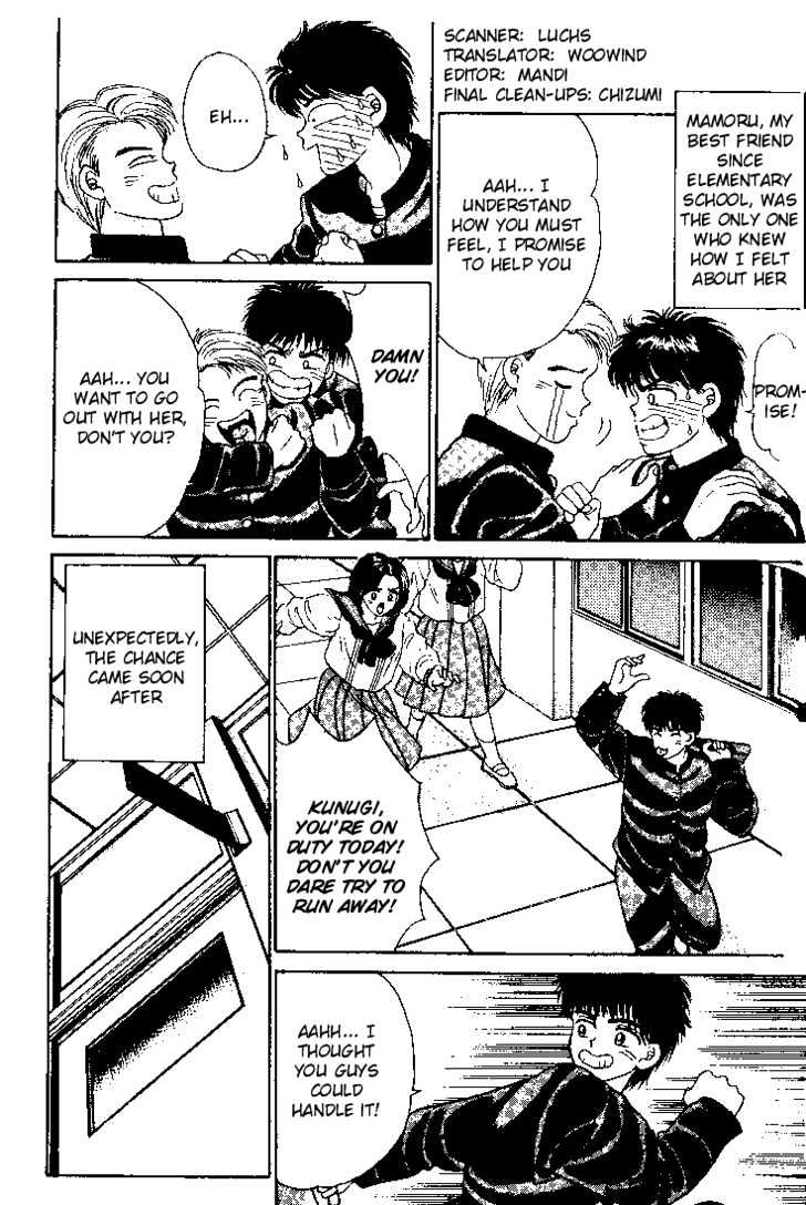 First Love Kiss Chapter 3 page 5 - Chapter 3