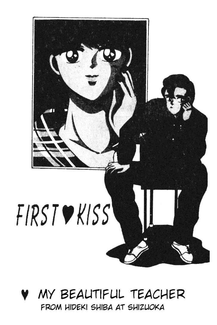 First Love Kiss Chapter 4 page 1 - Chapter 4
