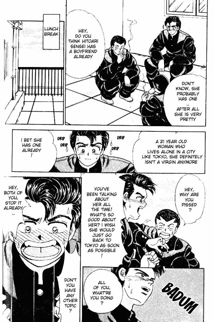 First Love Kiss Chapter 4 page 12 - Chapter 4