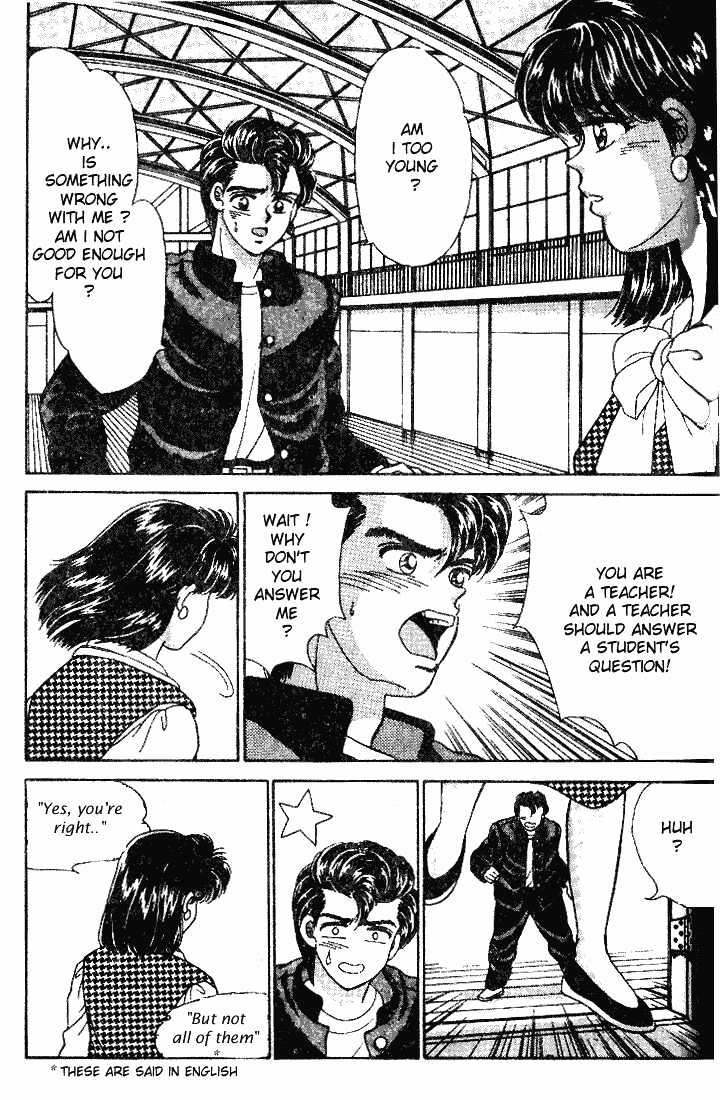 First Love Kiss Chapter 4 page 23 - Chapter 4