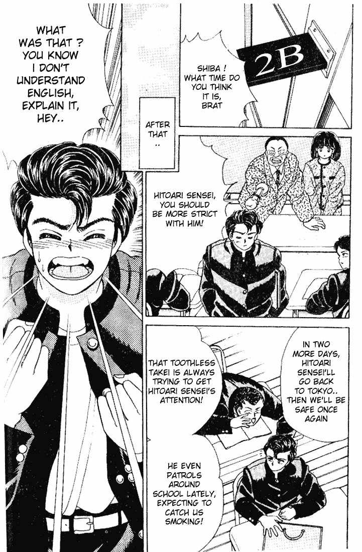 First Love Kiss Chapter 4 page 24 - Chapter 4