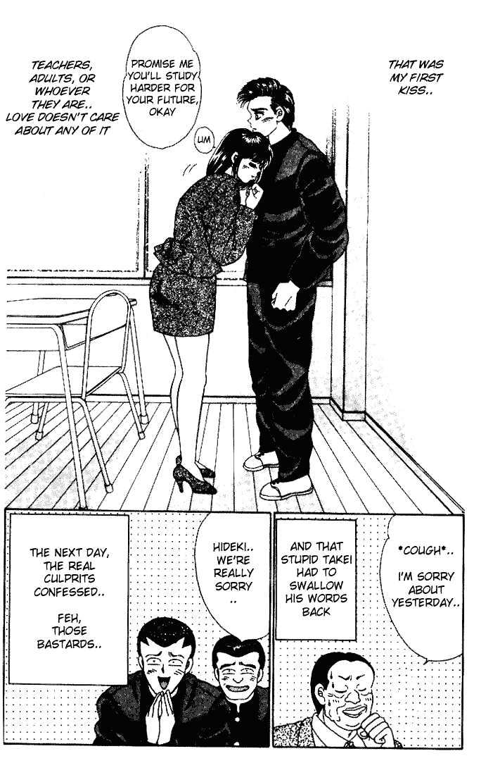 First Love Kiss Chapter 4 page 39 - Chapter 4