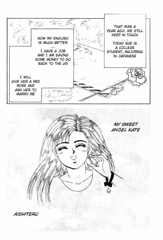 First Love Kiss Chapter 5 page 44 - Chapter 5