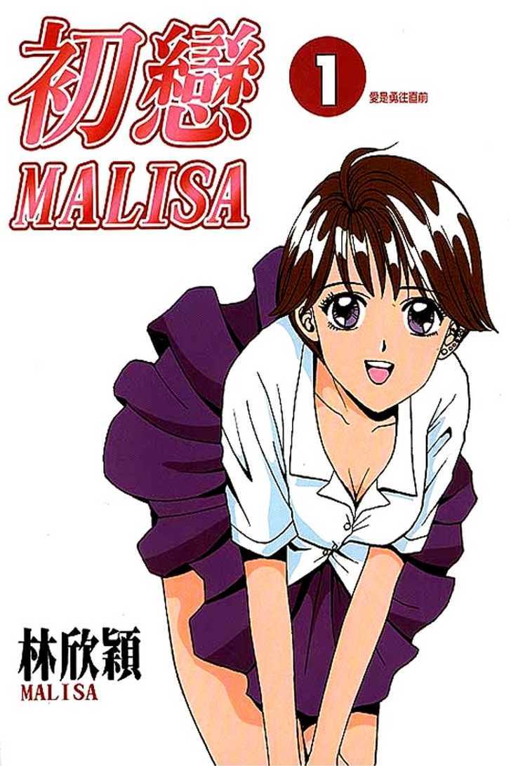 First Love Malisa Chapter 1 page 1 - Chapter 1 : Love is being brave