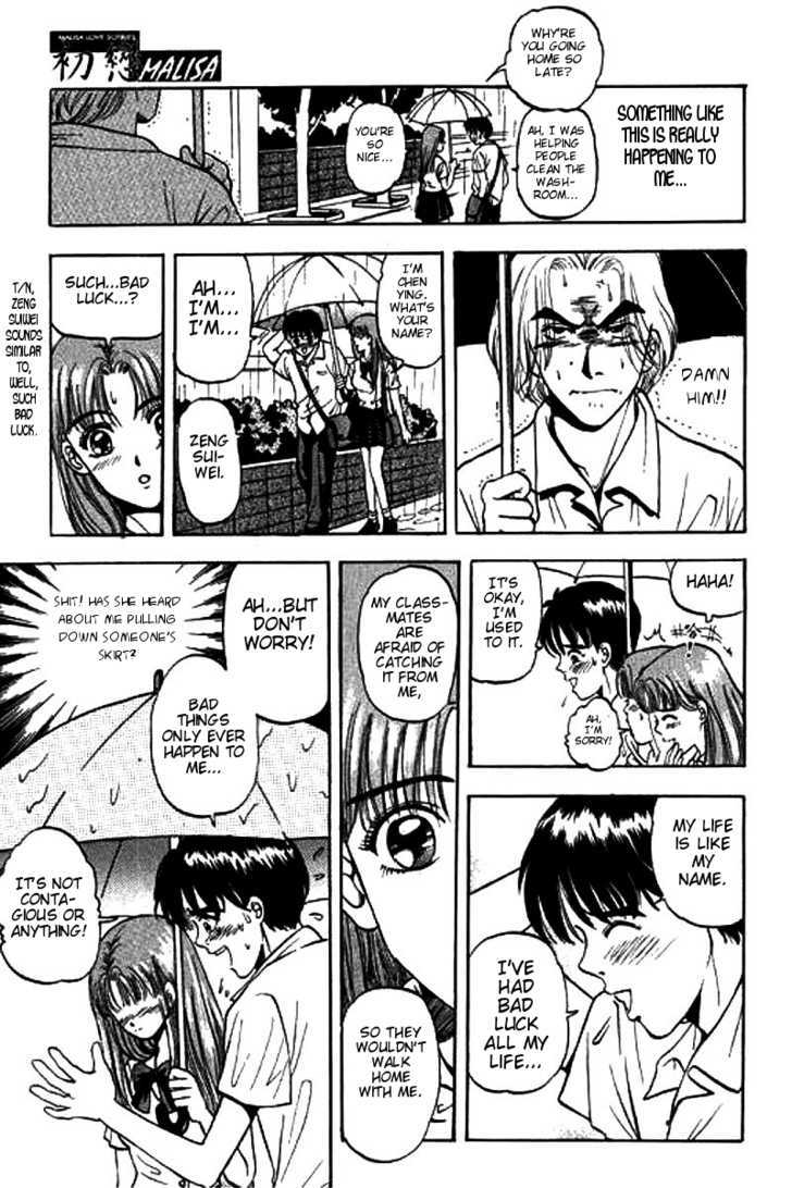 First Love Malisa Chapter 1 page 15 - Chapter 1 : Love is being brave