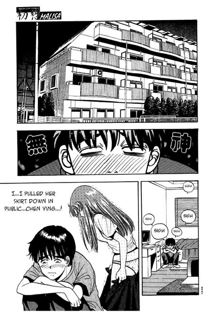 First Love Malisa Chapter 1 page 25 - Chapter 1 : Love is being brave