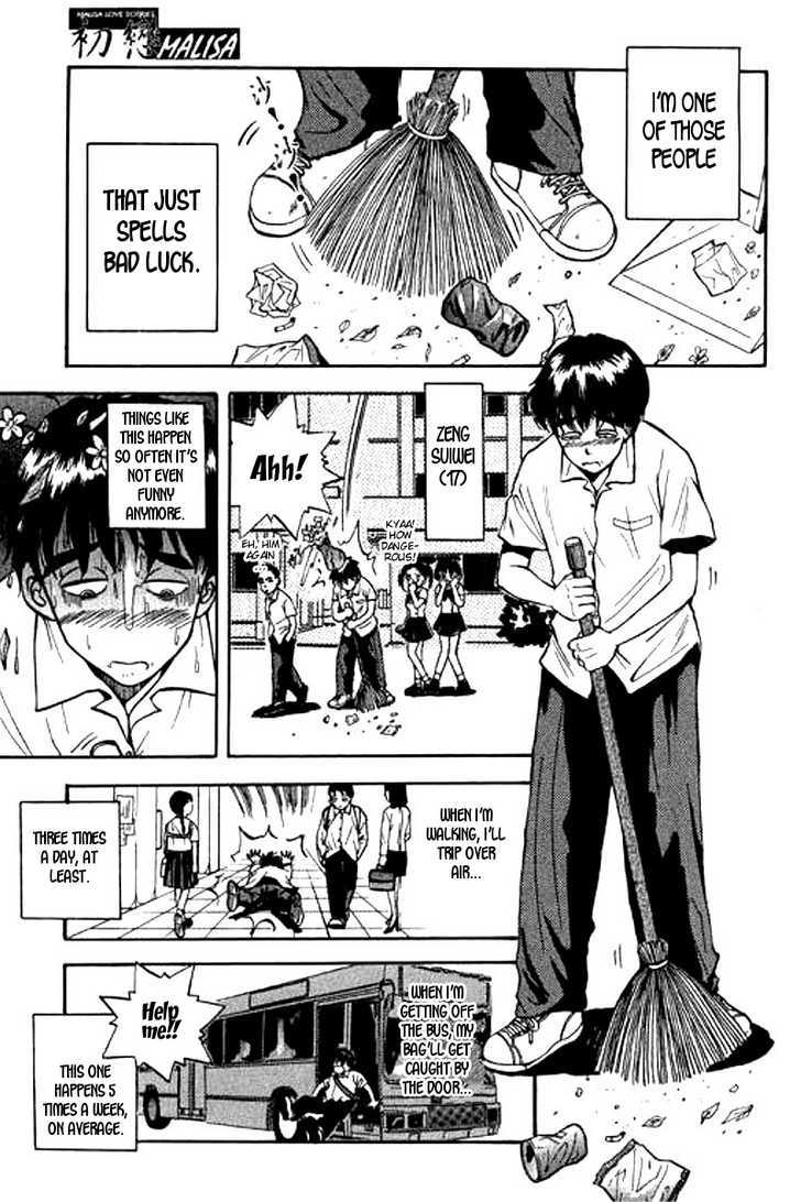 First Love Malisa Chapter 1 page 5 - Chapter 1 : Love is being brave