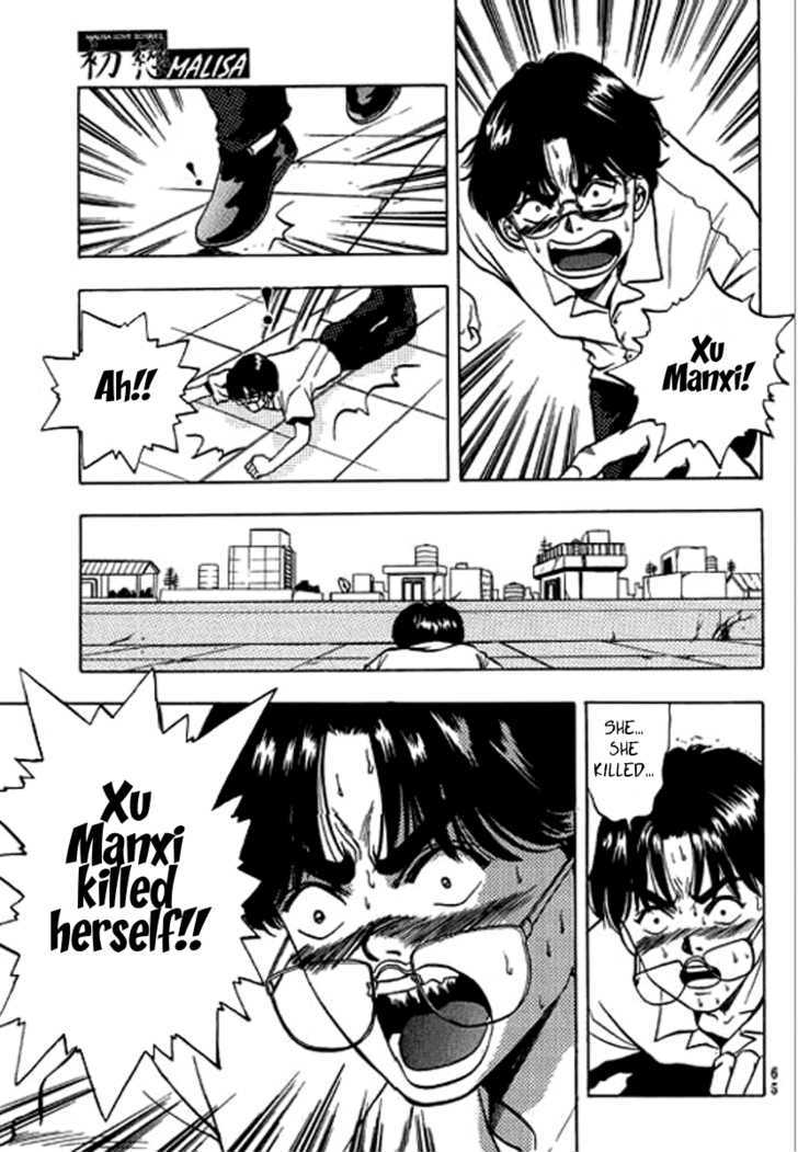 First Love Malisa Chapter 2 page 15 - Chapter 2 : Love is being different