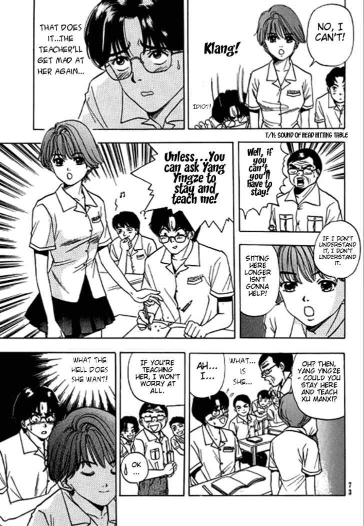 First Love Malisa Chapter 2 page 23 - Chapter 2 : Love is being different