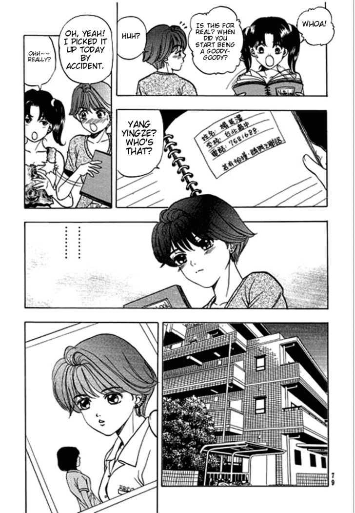First Love Malisa Chapter 2 page 29 - Chapter 2 : Love is being different