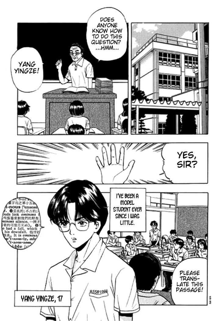 First Love Malisa Chapter 2 page 3 - Chapter 2 : Love is being different