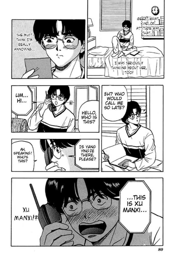 First Love Malisa Chapter 2 page 30 - Chapter 2 : Love is being different