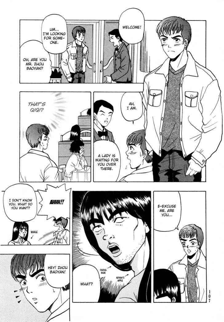 First Love Malisa Chapter 3 page 10 - Chapter 3 : Loving QiQi At 19