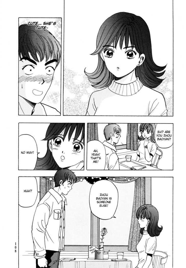 First Love Malisa Chapter 3 page 11 - Chapter 3 : Loving QiQi At 19