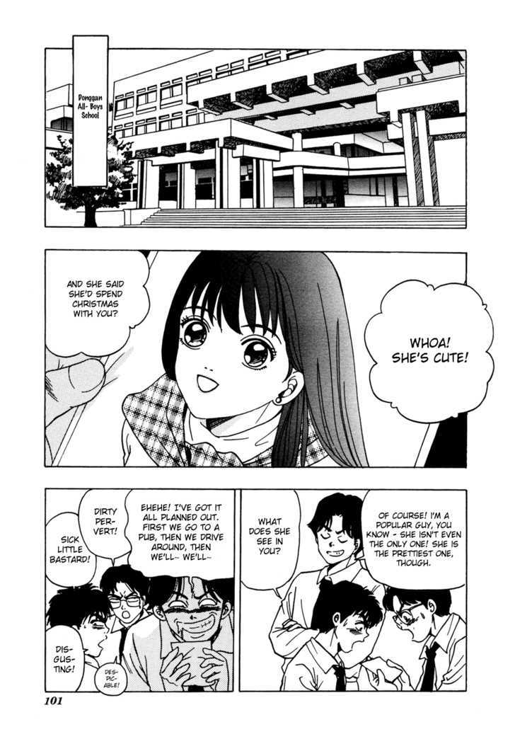 First Love Malisa Chapter 3 page 4 - Chapter 3 : Loving QiQi At 19