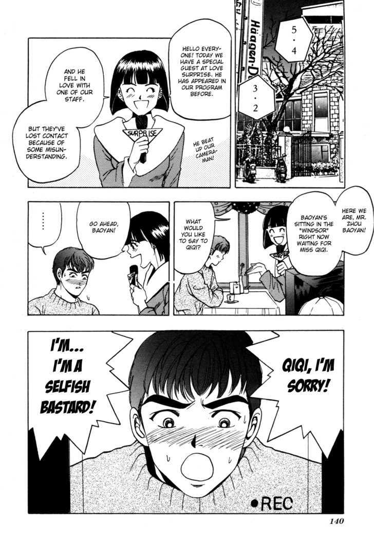 First Love Malisa Chapter 3 page 43 - Chapter 3 : Loving QiQi At 19