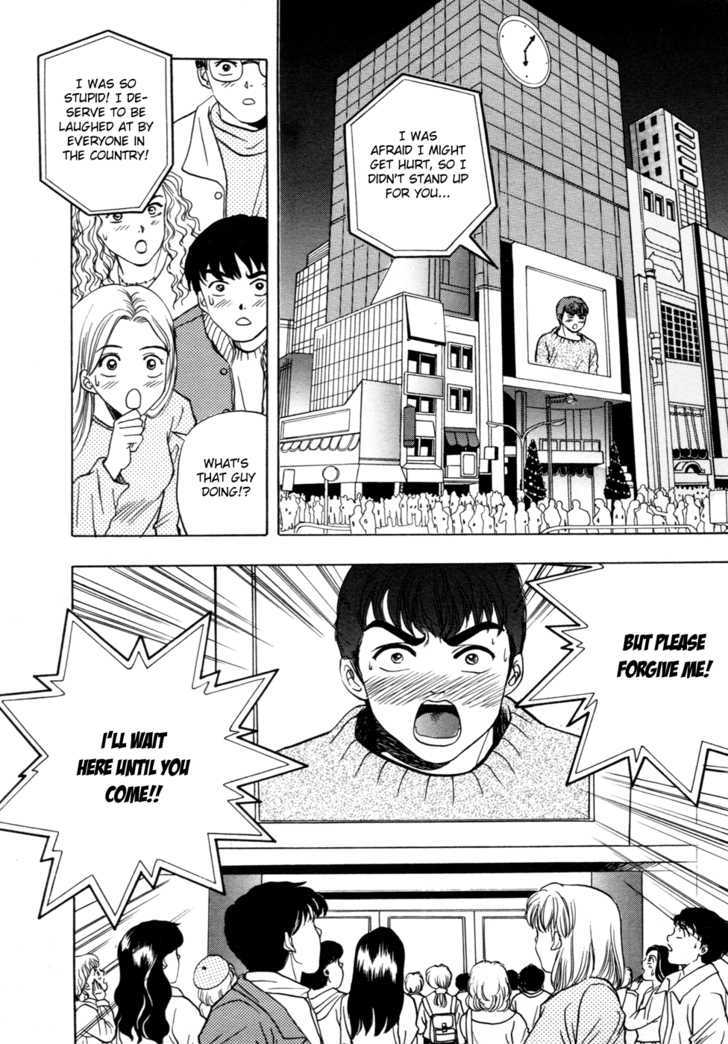 First Love Malisa Chapter 3 page 44 - Chapter 3 : Loving QiQi At 19