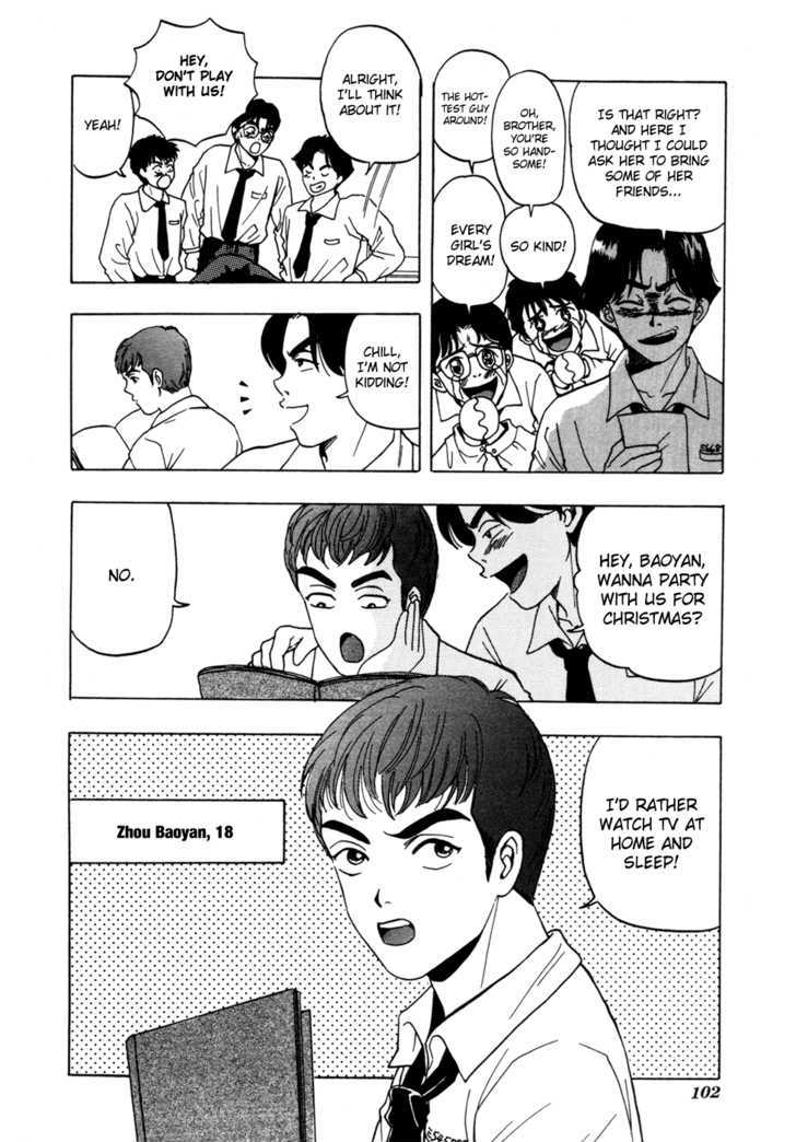 First Love Malisa Chapter 3 page 5 - Chapter 3 : Loving QiQi At 19