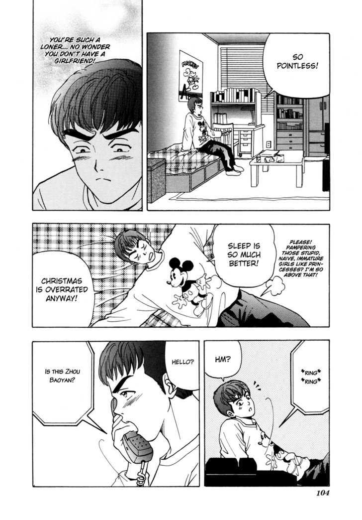 First Love Malisa Chapter 3 page 7 - Chapter 3 : Loving QiQi At 19