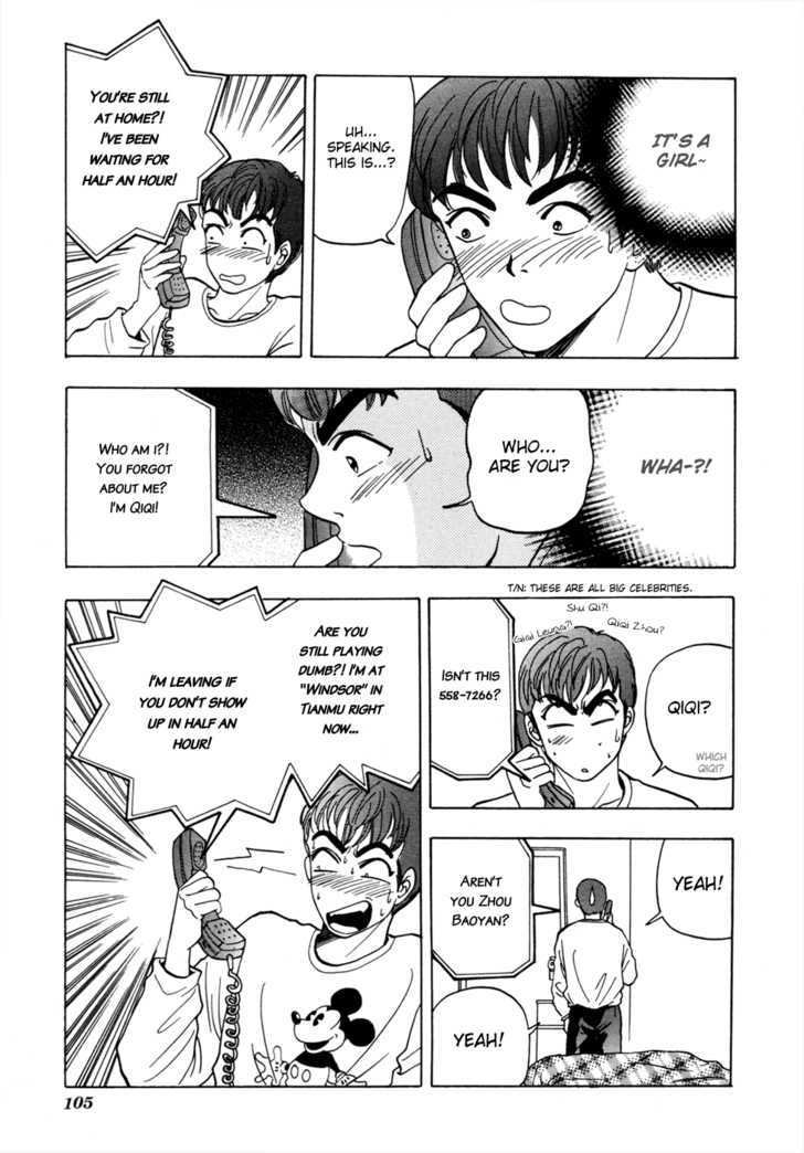 First Love Malisa Chapter 3 page 8 - Chapter 3 : Loving QiQi At 19