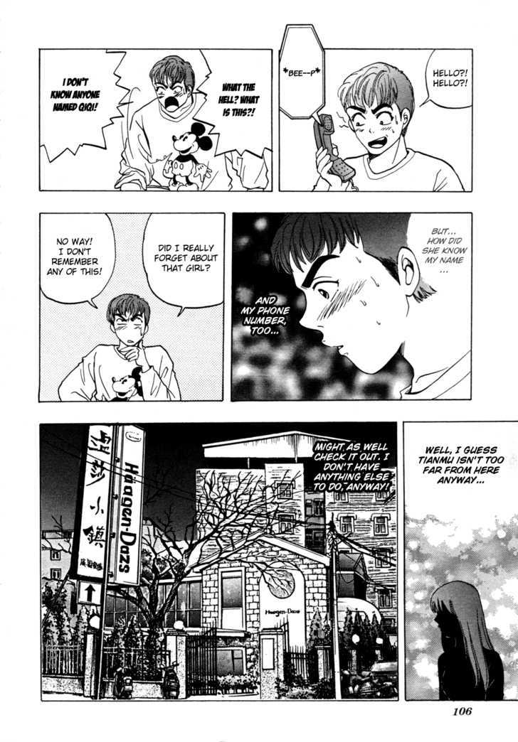 First Love Malisa Chapter 3 page 9 - Chapter 3 : Loving QiQi At 19