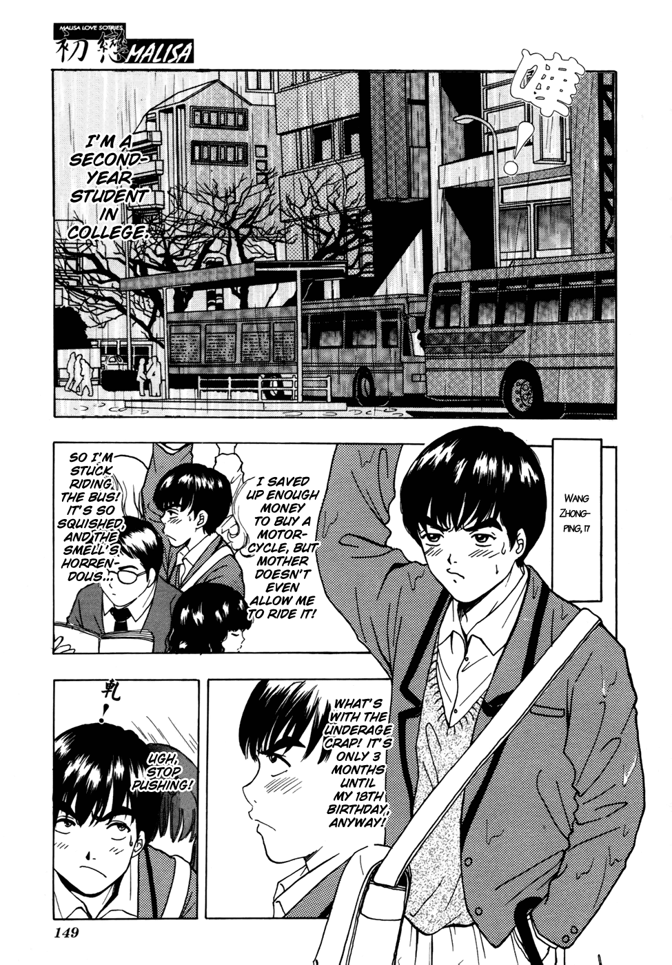 First Love Malisa Chapter 4.2 page 4 - Chapter 4 v2 : Love is Luck Turning Around