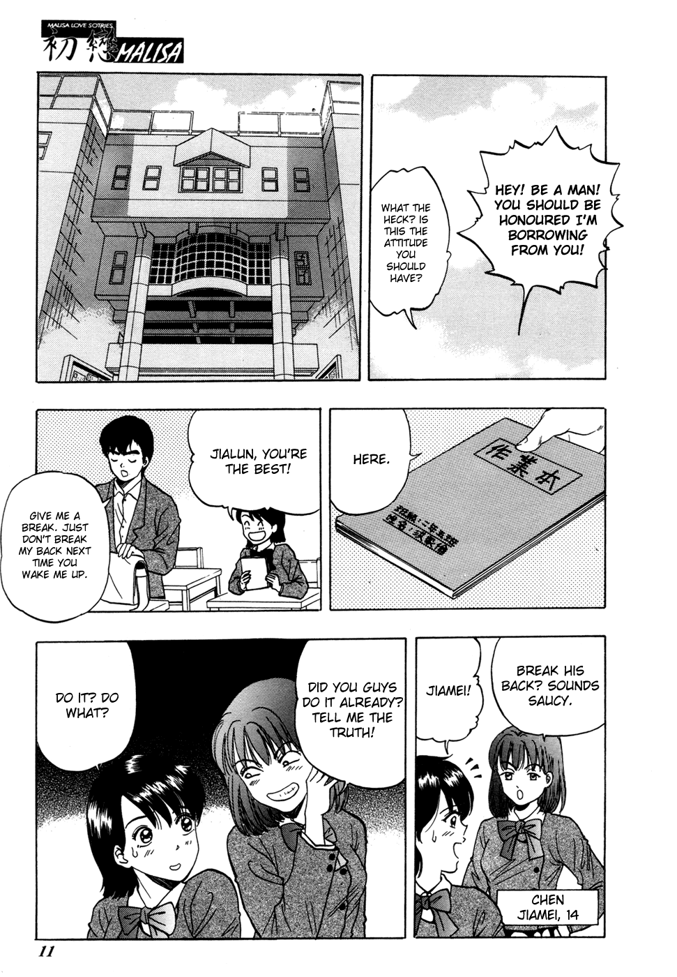 First Love Malisa Chapter 5.2 page 12 - Chapter 5 v2 : The Chocolate for H.G.