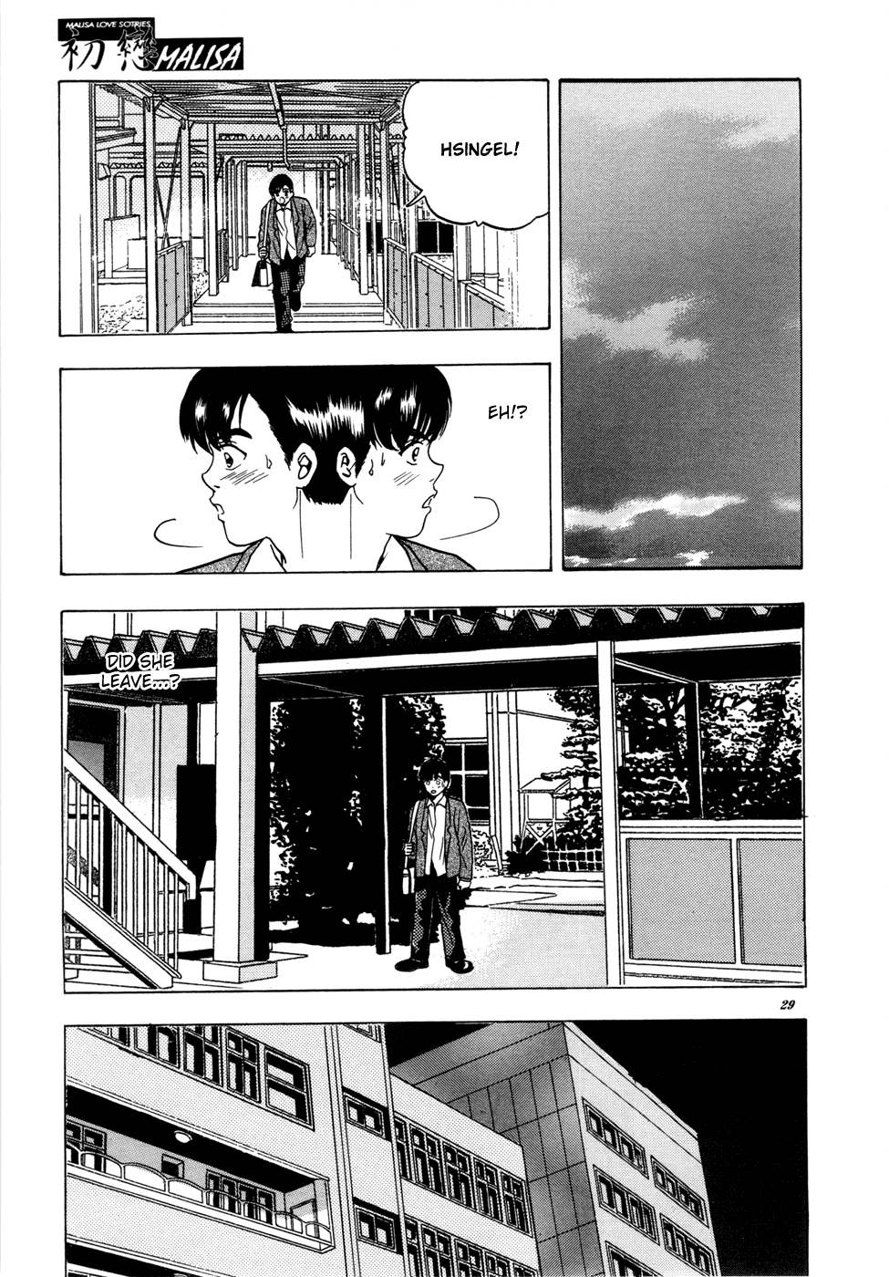 First Love Malisa Chapter 5.2 page 30 - Chapter 5 v2 : The Chocolate for H.G.